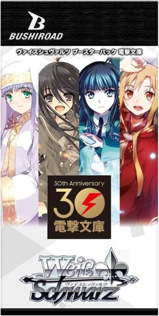 Weiss Schwarz - Dengeki Bunko Booster Pack